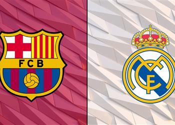 القناة الناقلة لمباراة برشلونة وريال مدريد اليوم في الدوري الإسباني