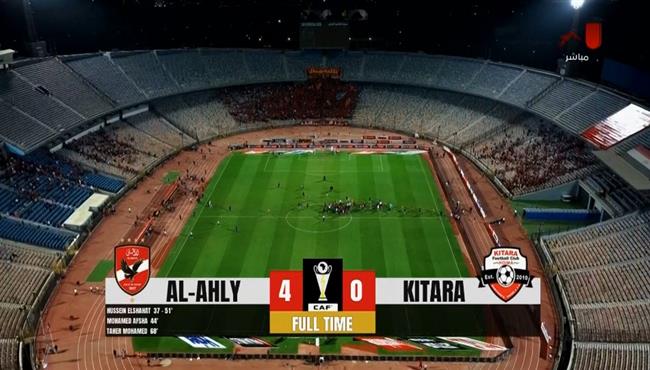 ملخص مباراة الاهلي وكيتارا 4 0 كأس الكونفيدرالية