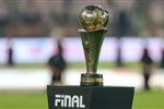 مباشر | قرعة دور المجموعات لكأس الكونفدرالية 2026-2027
