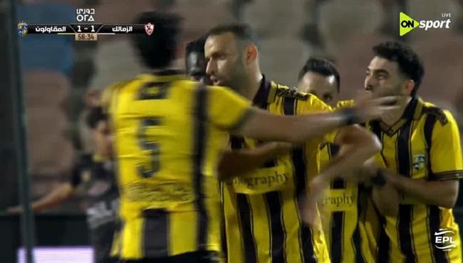 هدف تعادل المقالون العرب مع الزمالك في الدوري المصري