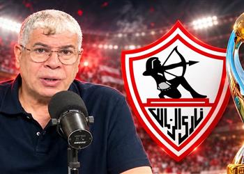 مجموعة نارية شوبير يكشف توقعاته بشأن مصير الزمالك وبيراميدز في دوري أبطال إفريقيا