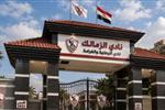 الزمالك يدعو لجمعيته العمومية 8 ديسمبر.. حسم نسبة النادي في شركة الكرة أبرز الملفات