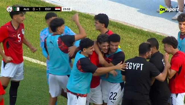 اهداف مباراة مصر والجزائر في تصفيات كأس أمم أفريقيا للشباب