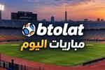 مواعيد مباريات اليوم الأربعاء 7-10-2026 والقنوات الناقلة.. الأهلي ضد بترول أسيوط والزمالك يواجه زد