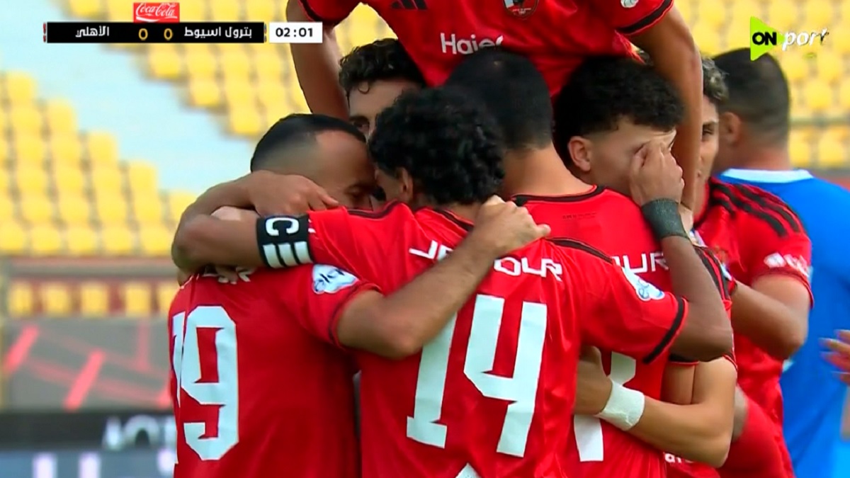 اهداف مباراة الاهلي وبترول اسيوط (5-0) كأس الرابطة المصرية
