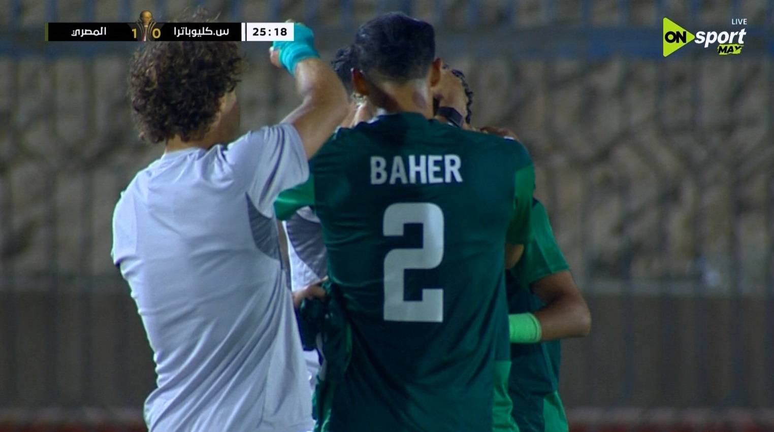 هدف فوز المصري علي سيراميكا كليوباترا (1-0) كأس الرابطة المصرية