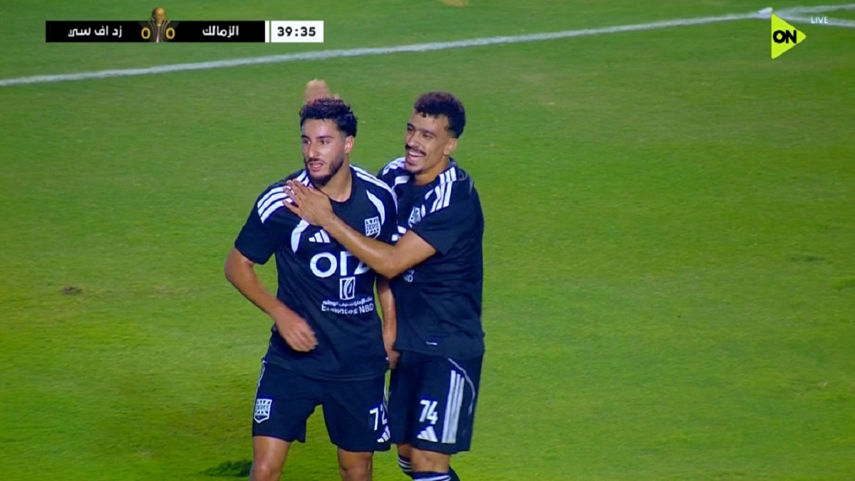 هدف زد الاول في مرمي الزمالك بكأس الرابطة المصرية
