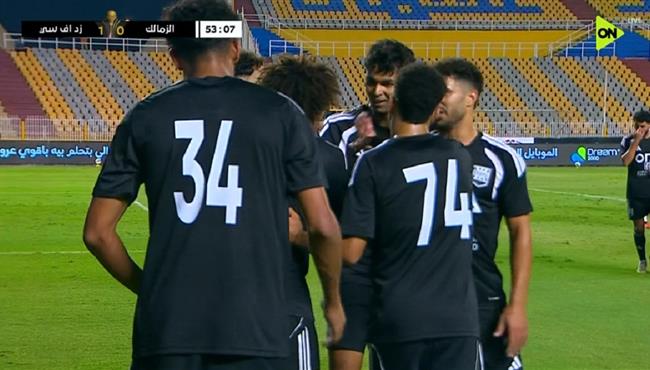 هدف زد الثاني في مرمي الزمالك بكأس الرابطة المصرية
