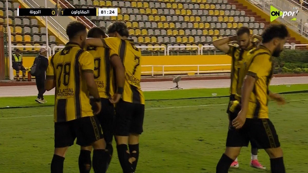 اهداف مباراة المقاولون العرب والجونة (2-0) كأس الرابطة المصرية