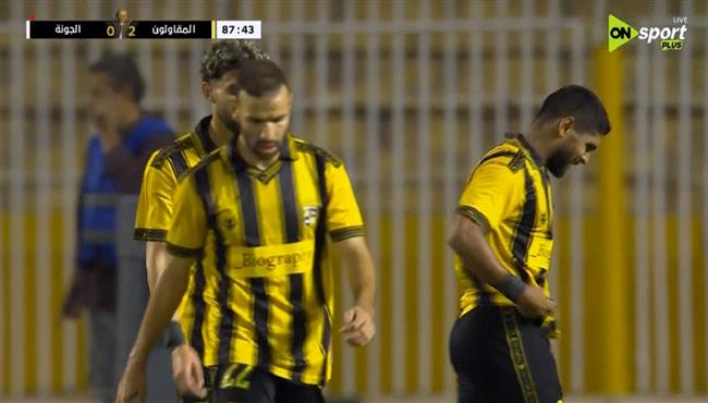 هدف المقاولون العرب الثاني في مرمي الجونة بكأس الرابطة المصرية