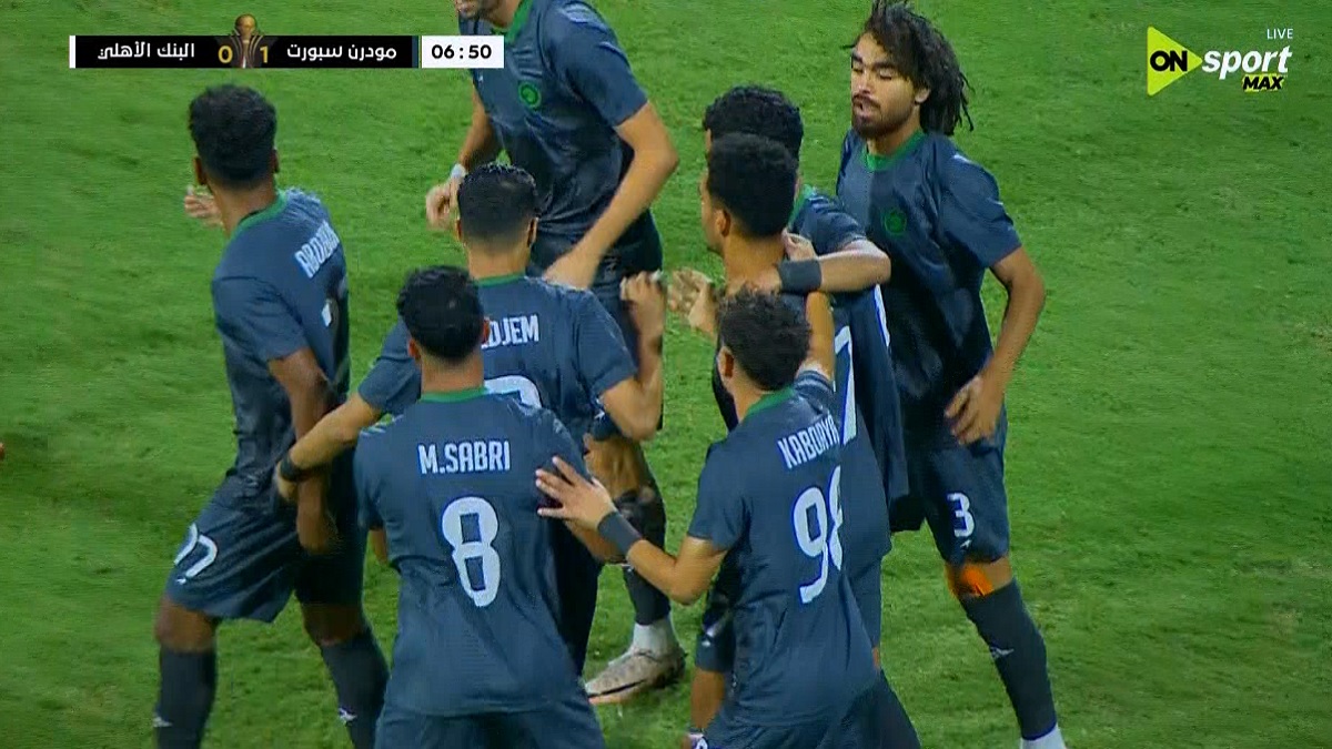 اهداف مباراة مودرن سبورت والبنك الاهلي (2-0) كأس الرابطة المصرية