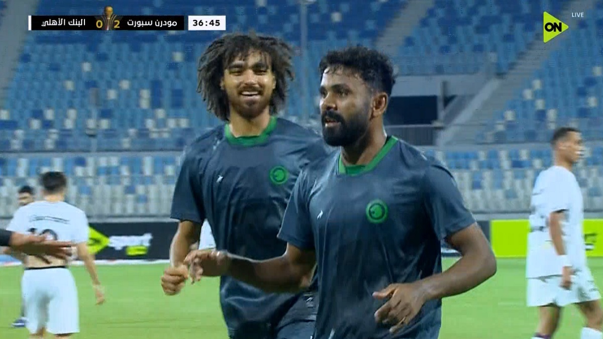 هدف مودرن سبورت الثاني في مرمي البنك الاهلي بكأس الرابطة المصرية