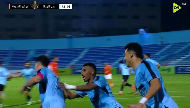 اهداف مباراة غزل المحلة وابو قير للاسمدة 1 1 كأس الرابطة المصرية