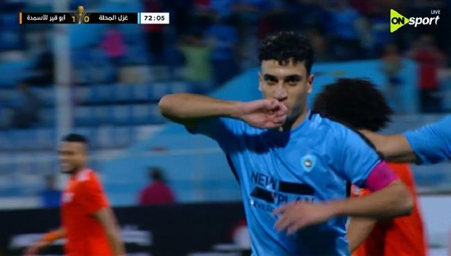 هدف ابو قير للاسمدة الثاني في مرمي غزل المحلة بكأس الرابطة المصرية