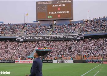 خاص تحديد عدد جماهير الزمالك في مباراة كايزر تشيفز بـ الكونفدرالية