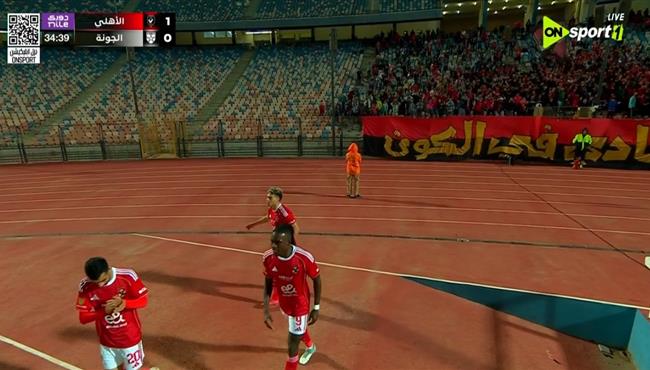 اهداف مباراة الاهلي والجونة في الدوري المصري