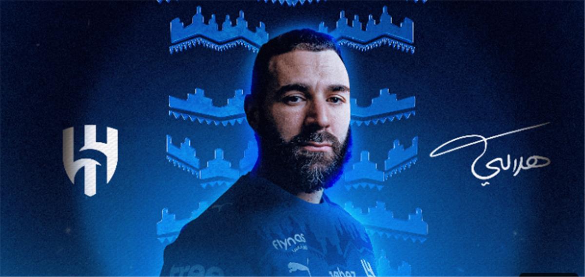 كريم بنزيما