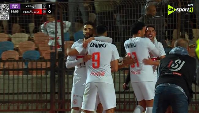 اهداف مباراة الزمالك وحرس الحدود 2 0 الدوري المصري