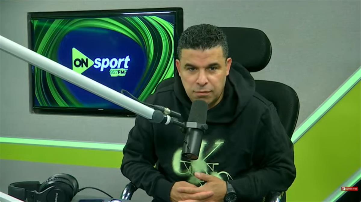 خالد الغندور: الزمالك يرفع الراية البيضاء مبكرًا.. والطموح أصبح المركز الثاني 