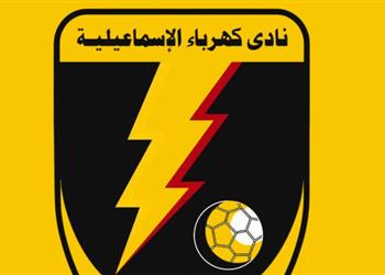 احتجاج رسمي كهرباء الإسماعيلية يرفض حكم مباراة الزمالك ويطالب بطاقم دولي