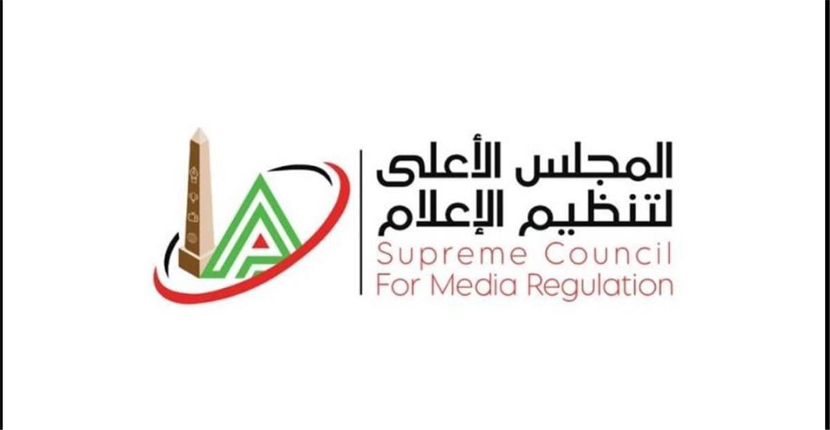 الأعلى للإعلام يكسر قيود البث.. قرار جديد بشأن البرامج الرياضية خلال شهر رمضان
