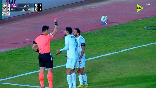طرد كريم العراقي امام انبي في مباراة المصري وانبي بالدوري المصري