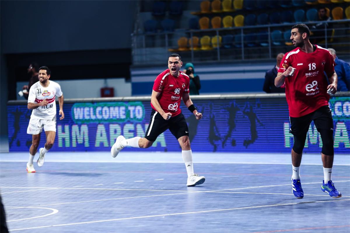 الأهلي يفوز على الزمالك في قمة كرة اليد ويقترب من حسم الدوري