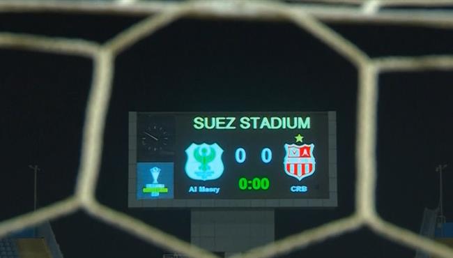 ملخص مباراة المصري وشباب بلوزداد 1 1 كأس الكونفيدرالية