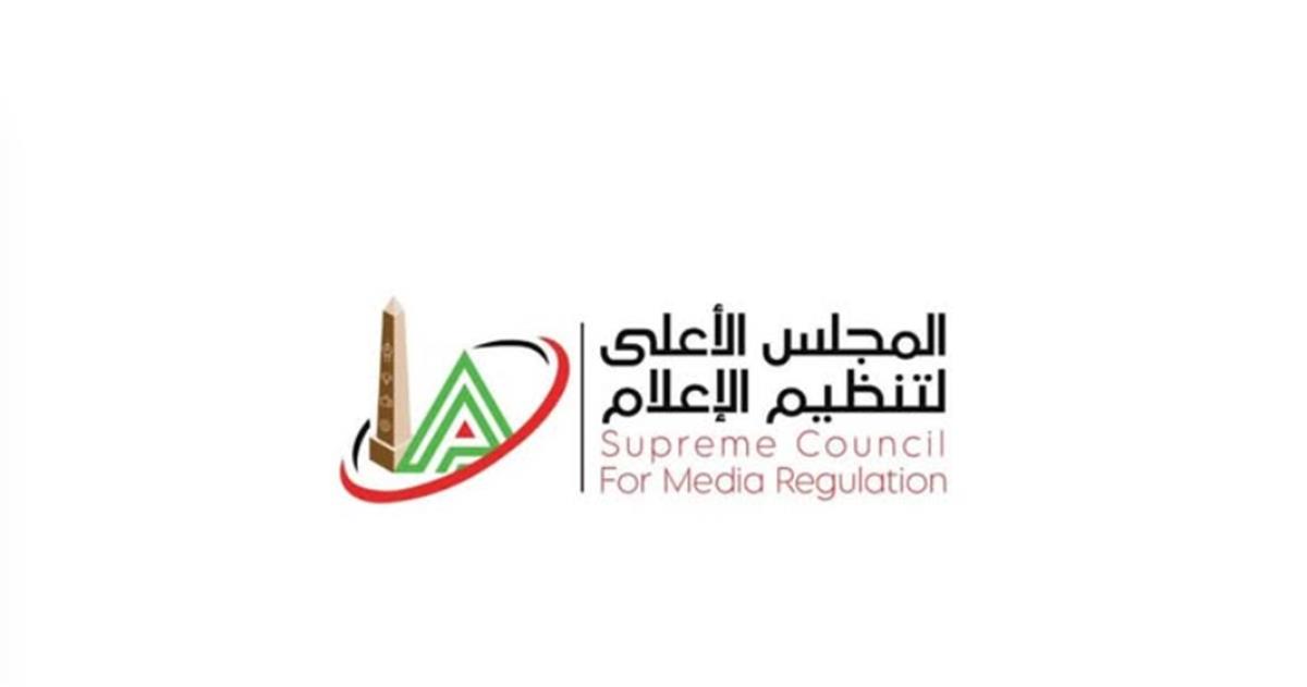 الأعلى للإعلام يُقرر إيقاف مذيعة قناة الزمالك شهرًا.. وغرامة 100 ألف جنيه 