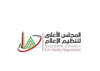 الأعلى للإعلام ي قرر إيقاف مذيعة قناة الزمالك شهر ا وغرامة 100 ألف جنيه