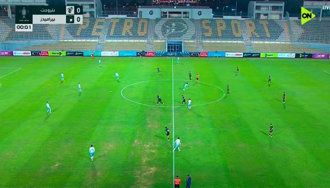 ملخص مباراة بيراميدز وبتروجيت 2 0 كاس مصر