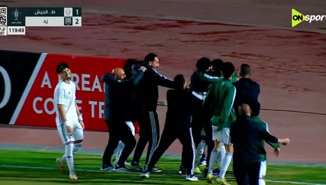 اهداف مباراة زد وطلائع الجيش 3 1 كأس مصر