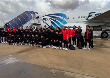 منتخب مصر للناشئين يصل ليبيا لخوض تصفيات كأس أمم إفريقيا