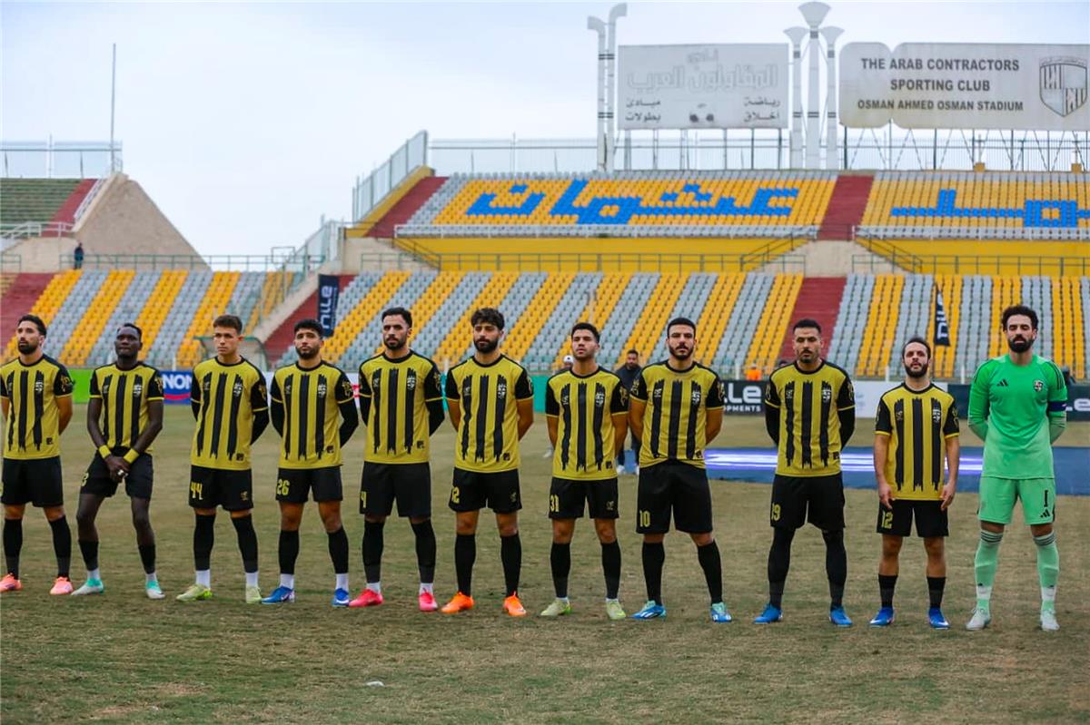 المقاولون العرب يطالب اتحاد الكرة ورابطة الأندية بفتح تحقيق عاجل بسبب مباراة بتروجيت في الدوري