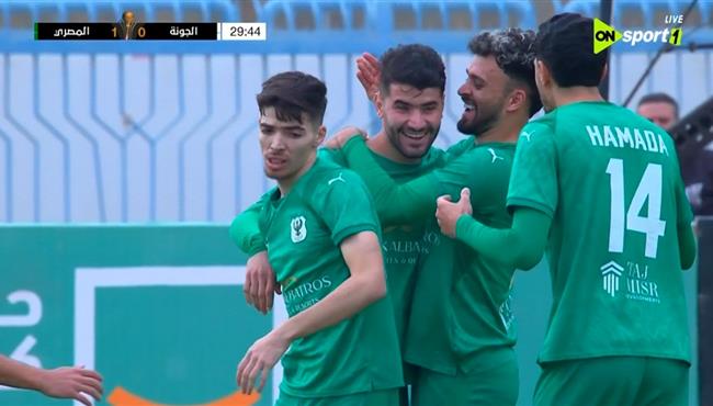 اهداف مباراة المصري والجونة في كأس الرابطة المصرية
