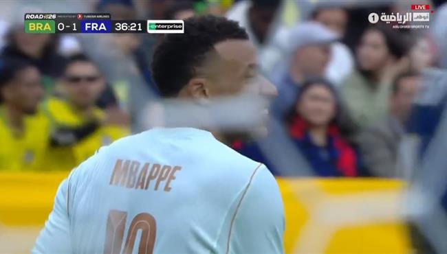 مبابي يهدر فرصة هدف محقق امام البرازيل