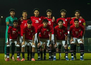 موعد مباراة مصر وتونس اليوم في تصفيات شمال إفريقيا للناشئين