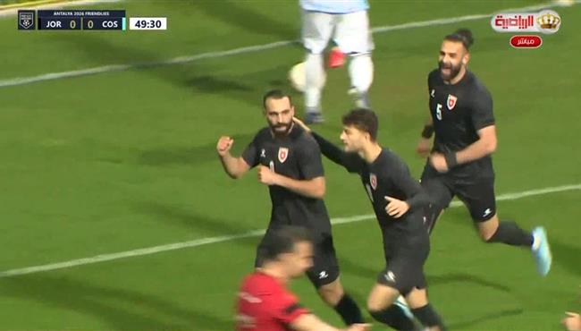 هدف الاردن في مرمي كوستاريكا مباراة ودية