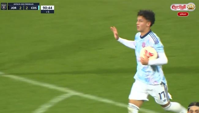هدف كوستاريكا الثاني في مرمي الاردن مباراة ودية