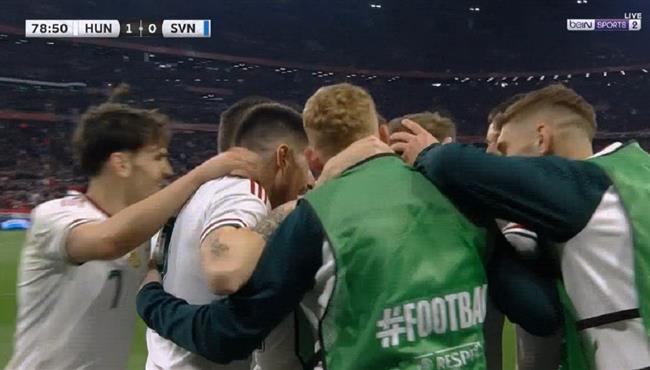 هدف فوز المجر علي سلوفينيا 1 0 مباراة ودية