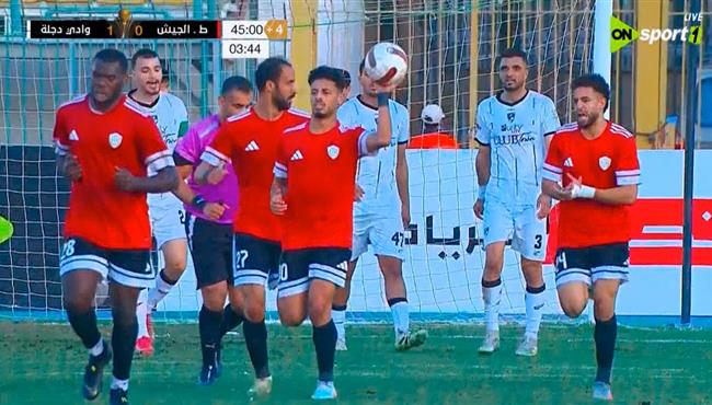 هدف تعادل طلائع الجيش مع وادي دجلة بكأس الرابطة المصرية