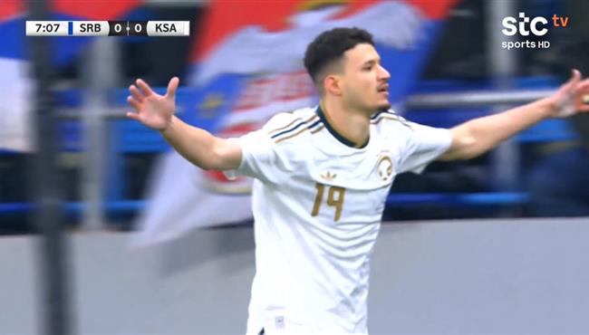 هدف السعودية الاول في مرمي صربيا مباراة ودية
