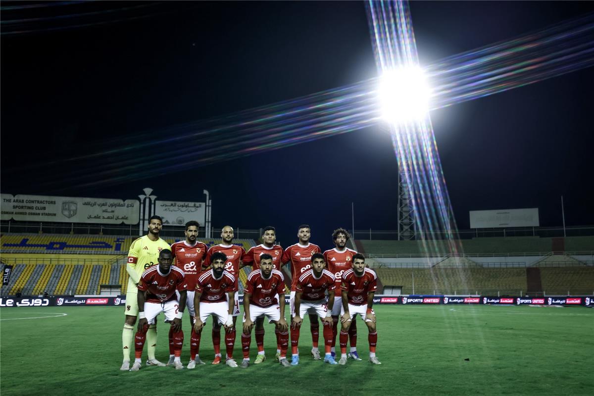 موعد مباراة الأهلي والمقاولون العرب اليوم في الدوري المصري