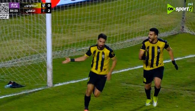 هدف المقاولون العرب الاول في مرمي الاهلي بالدوري المصري