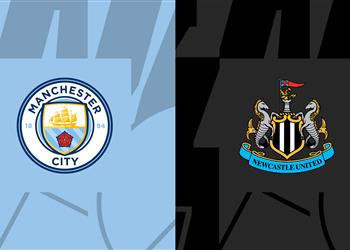موعد والقناة الناقلة لمباراة مانشستر سيتي ونيوكاسل اليوم في كأس الاتحاد الإنجليزي والمعلق
