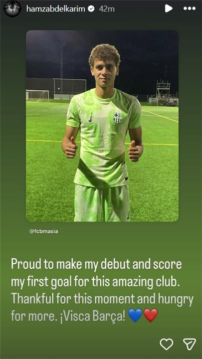 حمزة عبد الكريم 