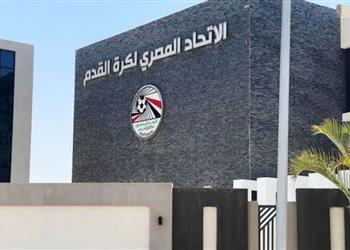 أول رد رسمي من اتحاد الكرة على أحداث العنصرية في مباراة إسبانيا