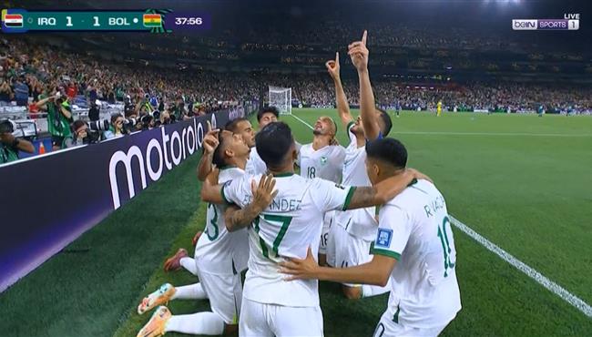 هدف تعادل بوليفيا مع العراق (11) ملحق تصفيات كاس العالم