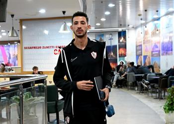 بعثة الزمالك تغادر الجزائر بعد فوز ثمين على شباب بلوزداد في الكونفدرالية