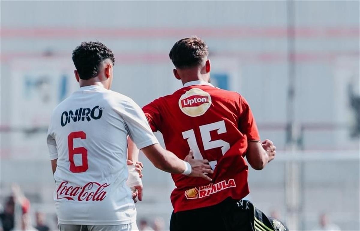 الزمالك يهزم الأهلي بهدف في قمة بطولة الجمهورية